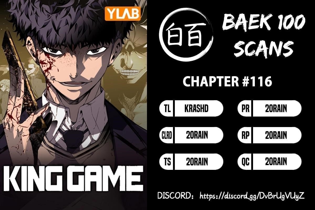 King Game Chapter 116 - Page 1