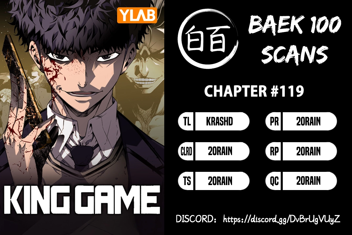 King Game Chapter 119 - Page 1