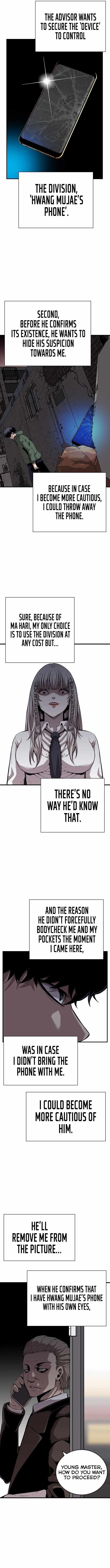 King Game Chapter 35 - Page 7