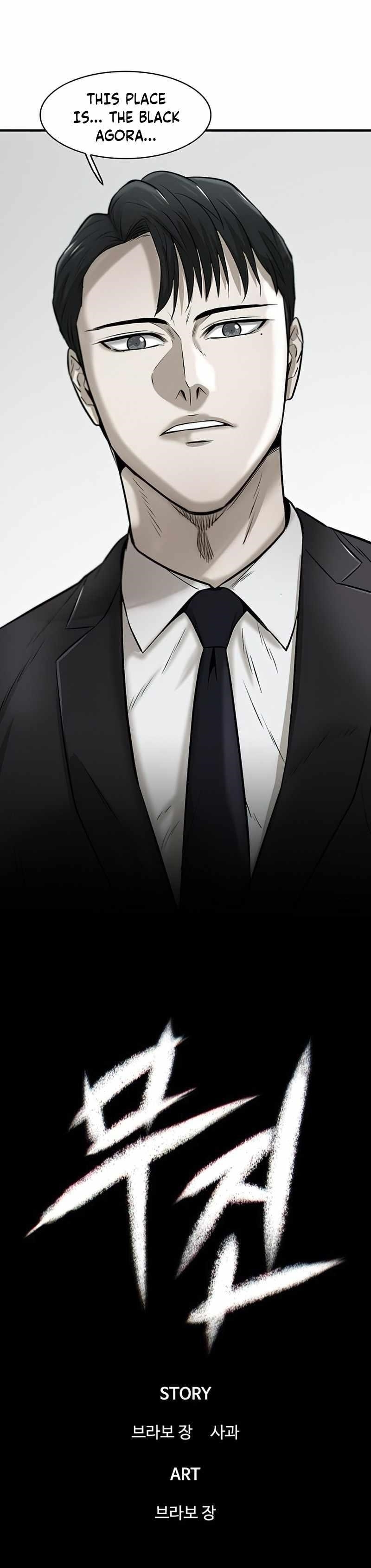 Limitless (2023) Chapter 11 - Page 17