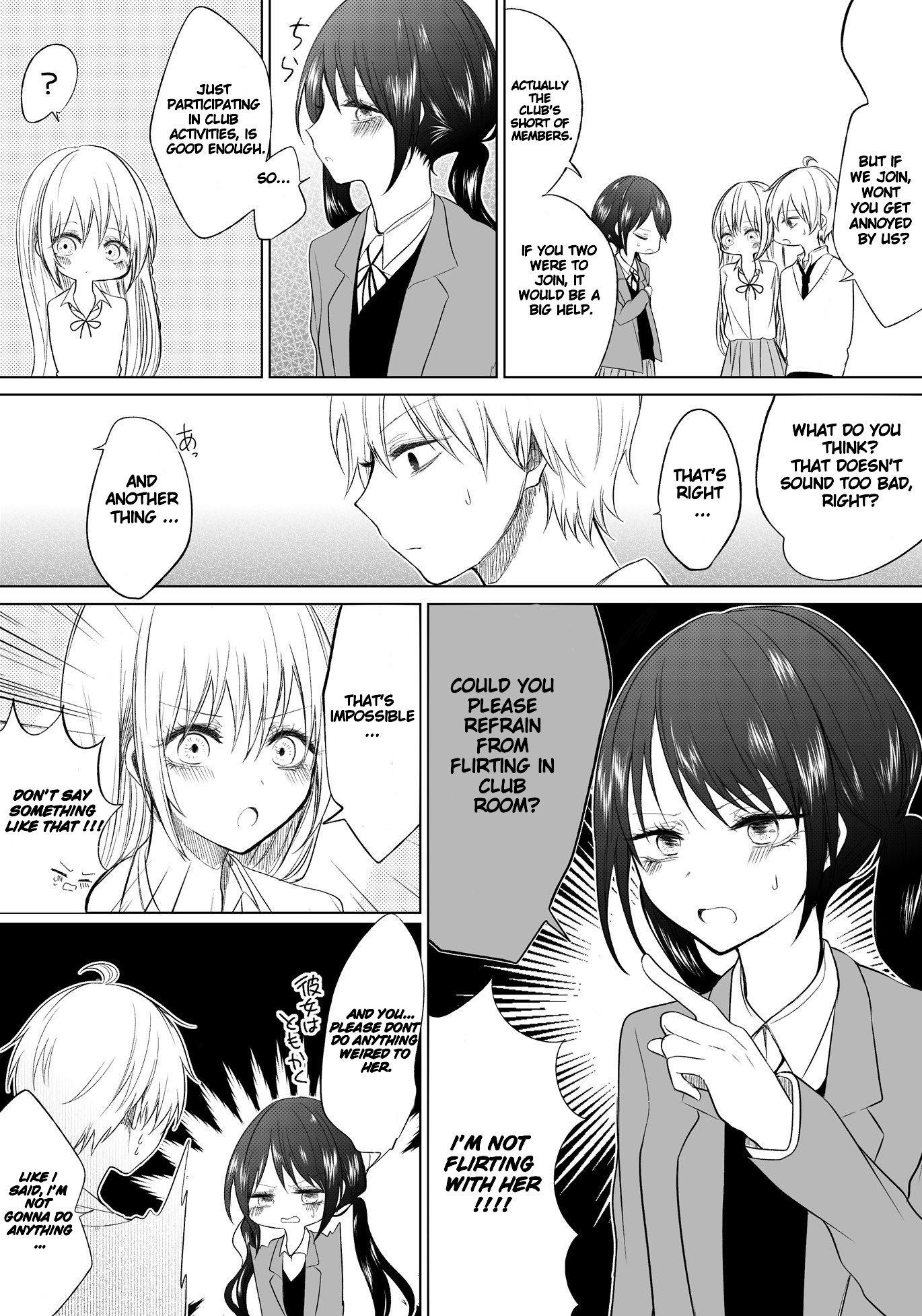 Ichizu De Bitch Na Kouhai Chapter 34 - Page 3