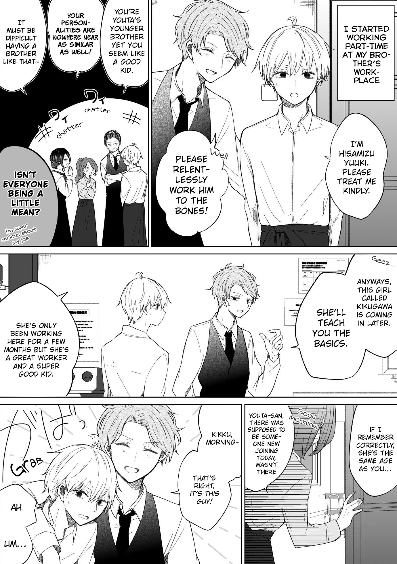 Ichizu De Bitch Na Kouhai Chapter 84 - Page 1