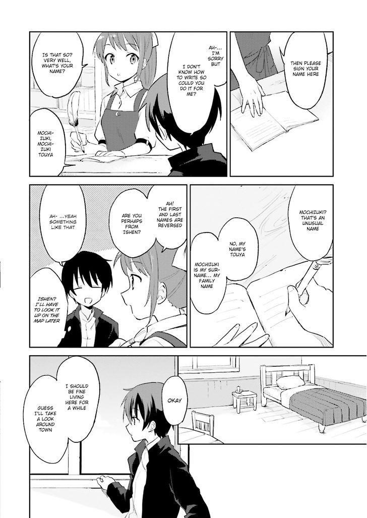 In Another World With My Smartphone Chapter 1 - Page 17