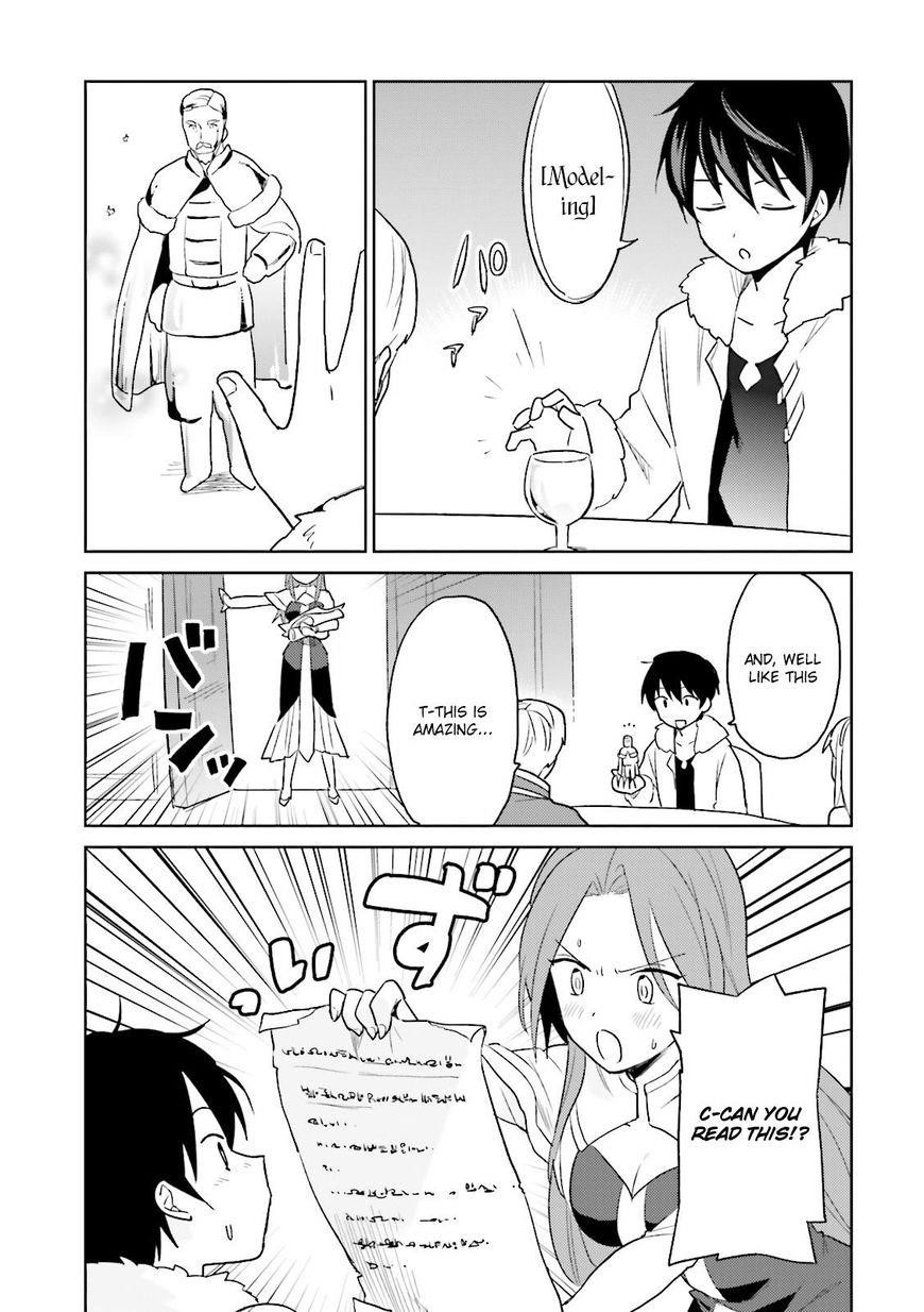 In Another World With My Smartphone Chapter 10 - Page 21