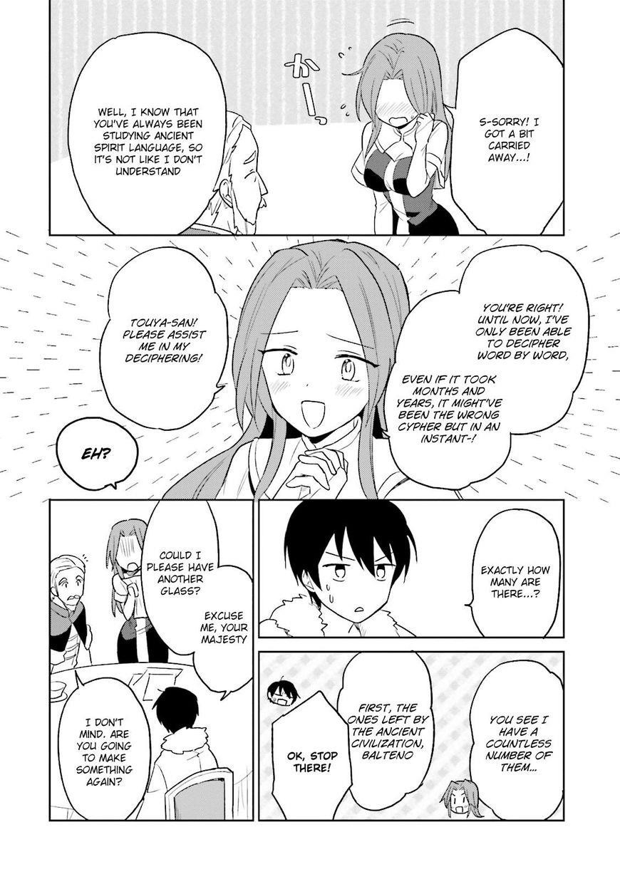 In Another World With My Smartphone Chapter 10 - Page 24