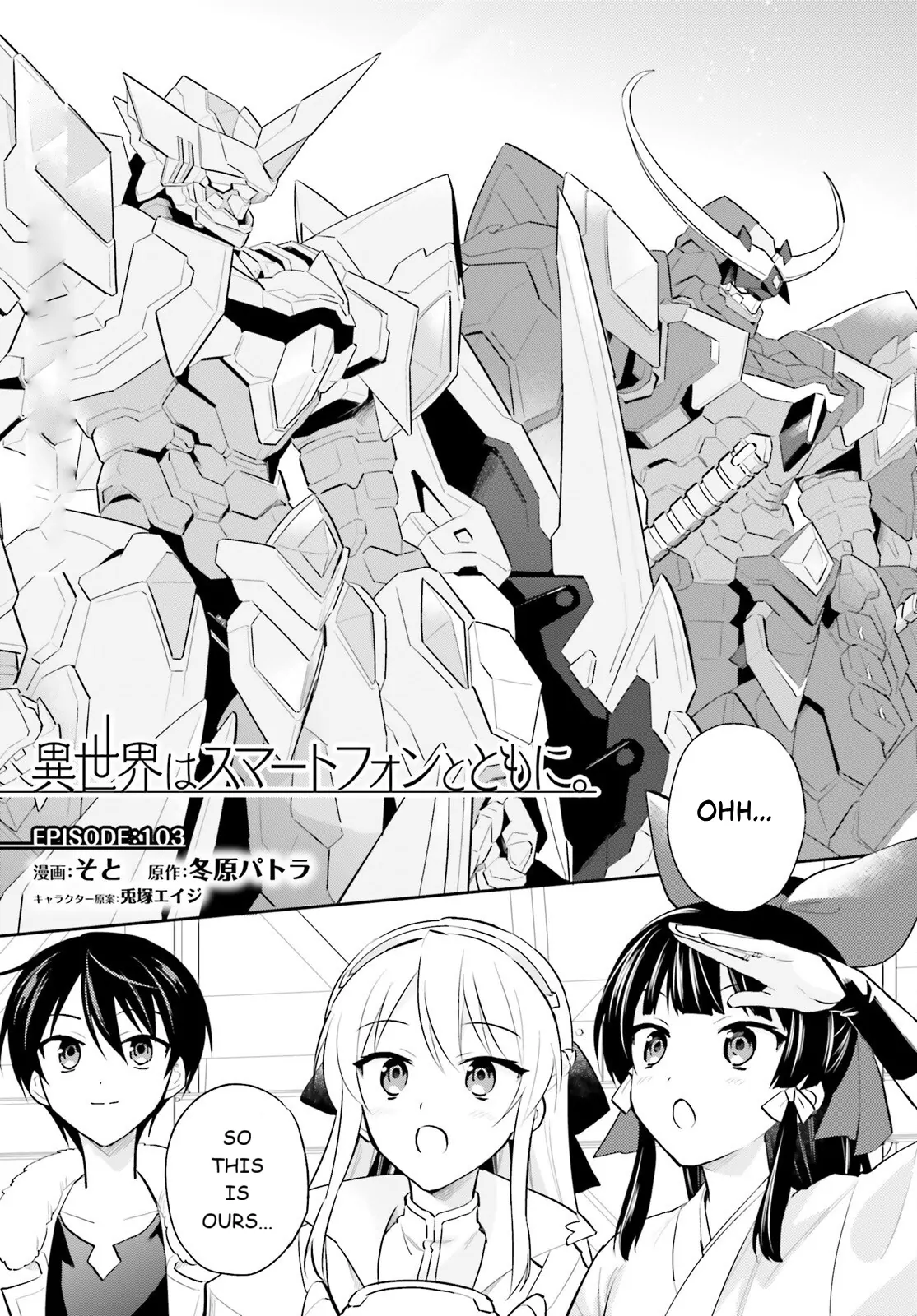 In Another World With My Smartphone Chapter 103 - Page 1