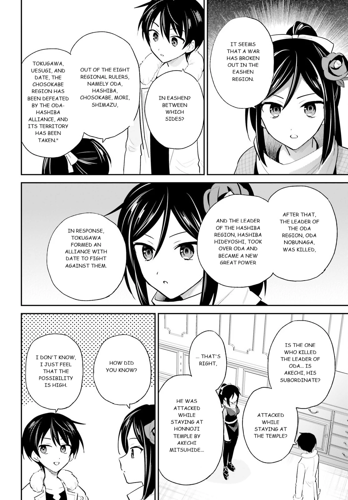 In Another World With My Smartphone Chapter 104 - Page 8