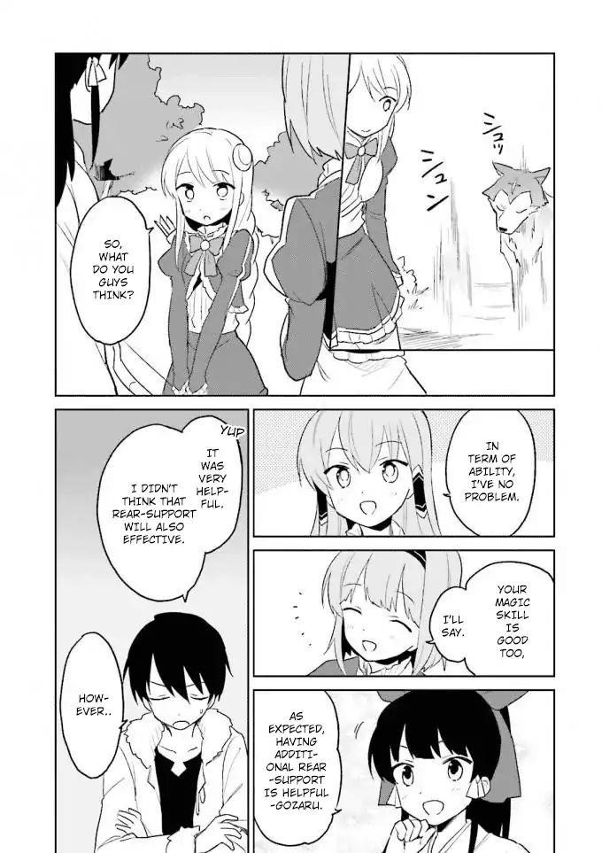 In Another World With My Smartphone Chapter 12 - Page 11
