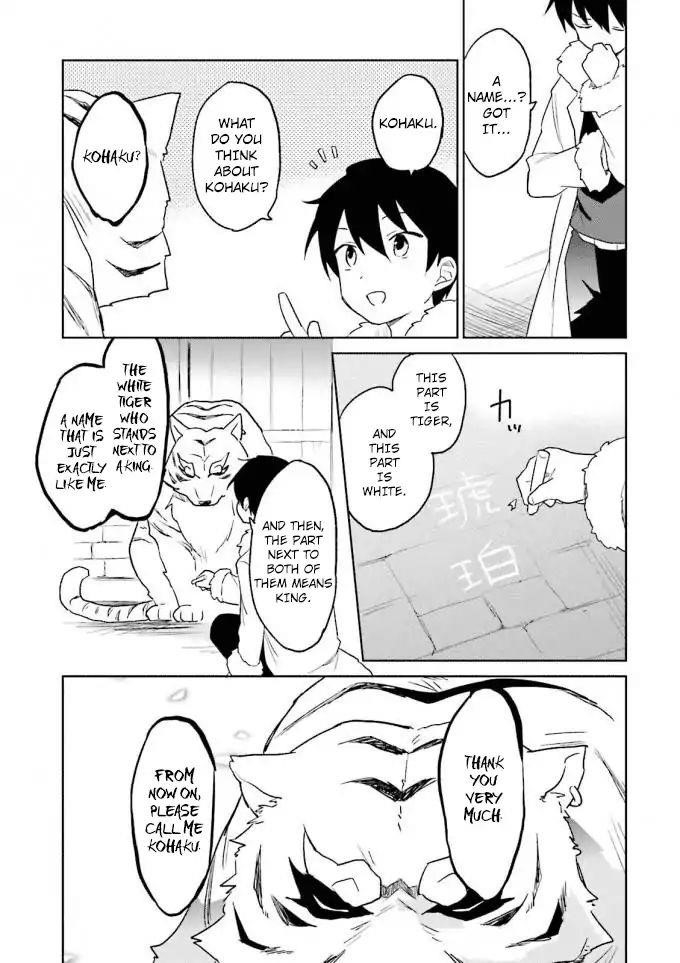 In Another World With My Smartphone Chapter 12 - Page 29