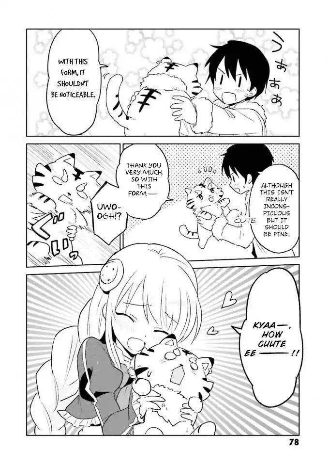 In Another World With My Smartphone Chapter 12 - Page 32