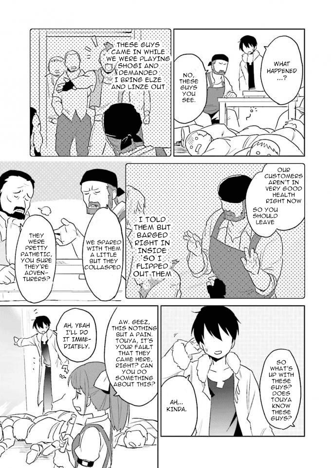 In Another World With My Smartphone Chapter 13 - Page 23