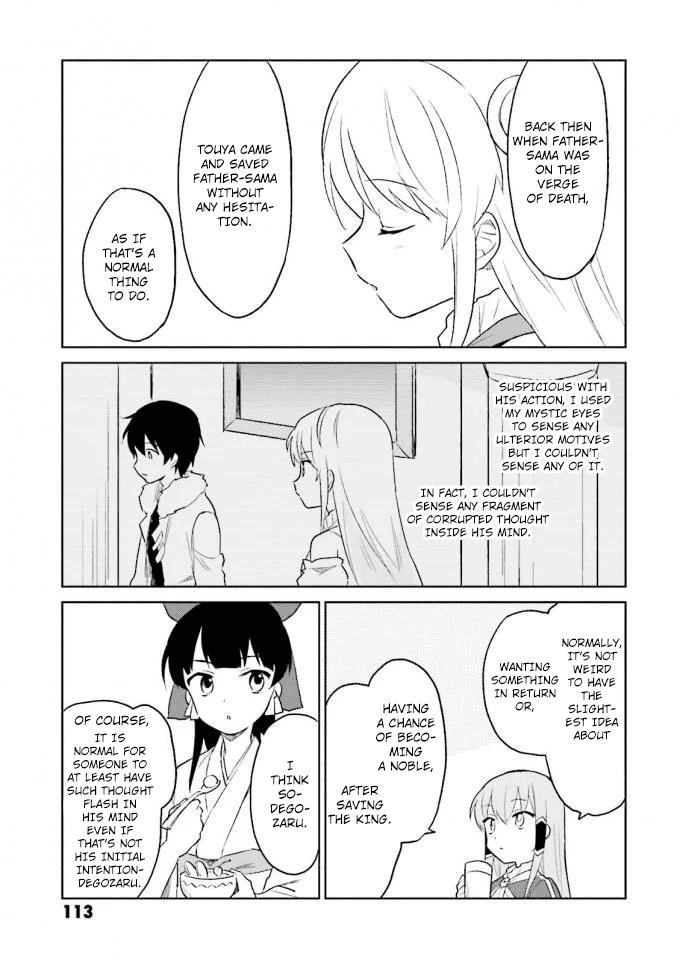 In Another World With My Smartphone Chapter 13 - Page 31