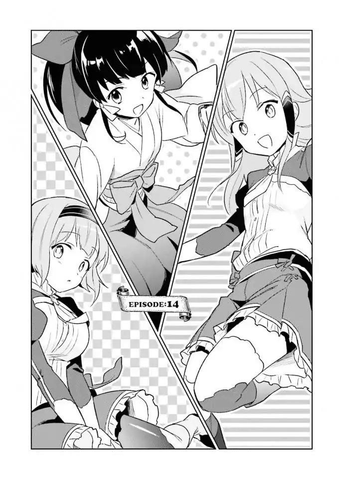 In Another World With My Smartphone Chapter 14 - Page 1