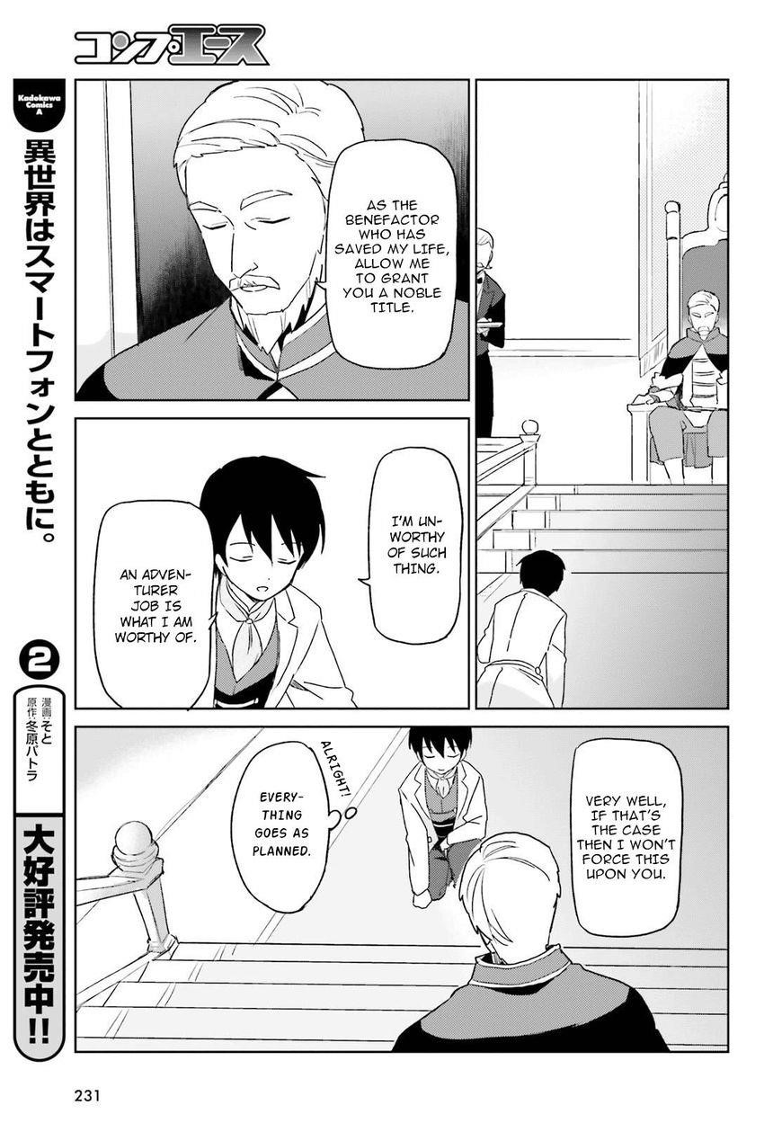 In Another World With My Smartphone Chapter 16 - Page 13
