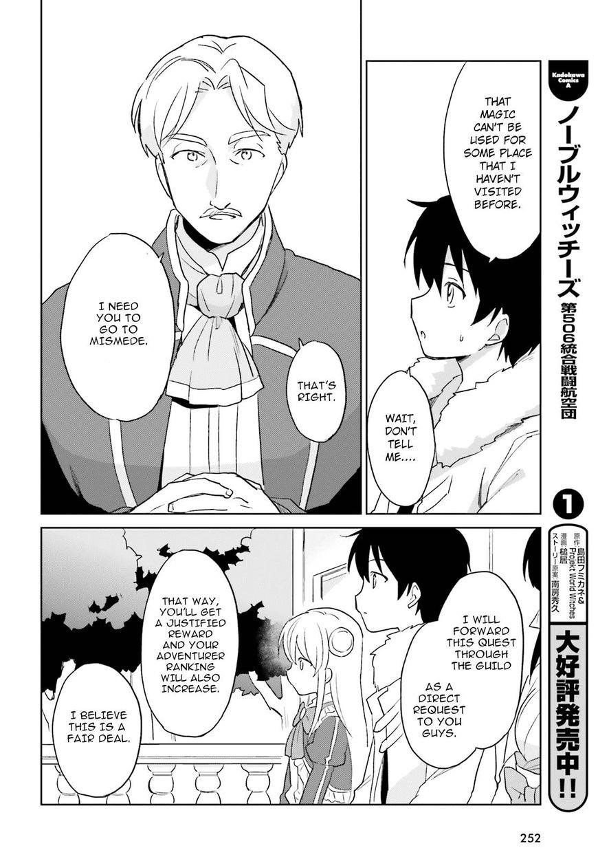 In Another World With My Smartphone Chapter 16 - Page 33