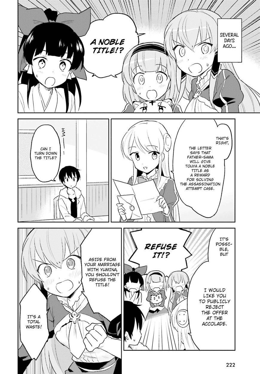 In Another World With My Smartphone Chapter 16 - Page 4