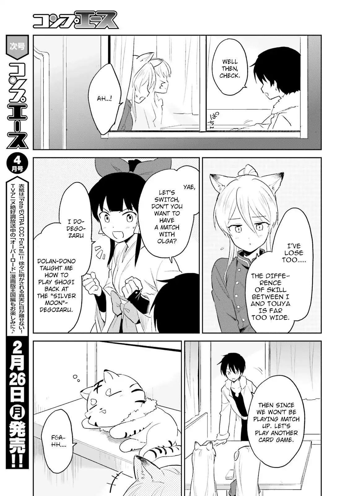 In Another World With My Smartphone Chapter 17 - Page 5