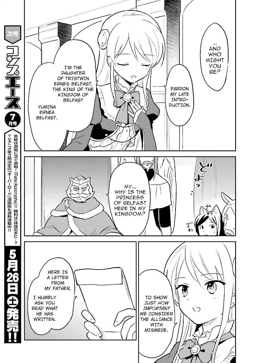 In Another World With My Smartphone Chapter 20 - Page 3