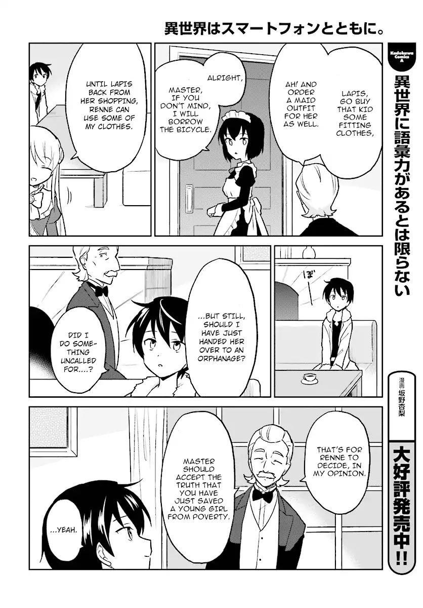In Another World With My Smartphone Chapter 23 - Page 22
