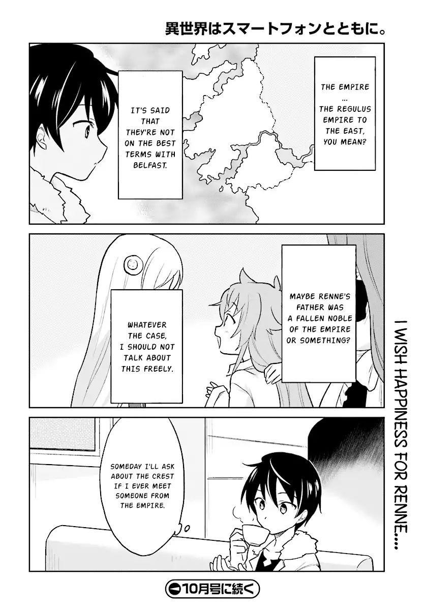 In Another World With My Smartphone Chapter 23 - Page 26