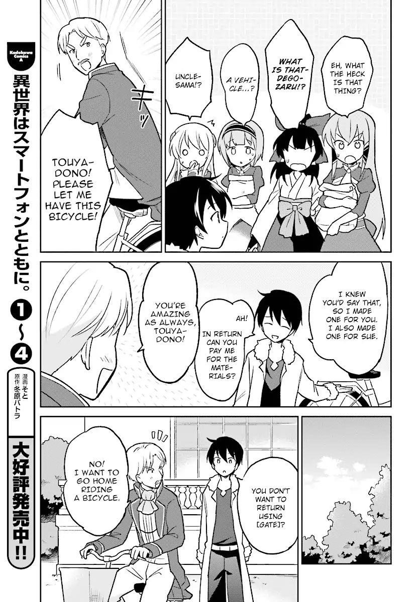 In Another World With My Smartphone Chapter 23 - Page 5