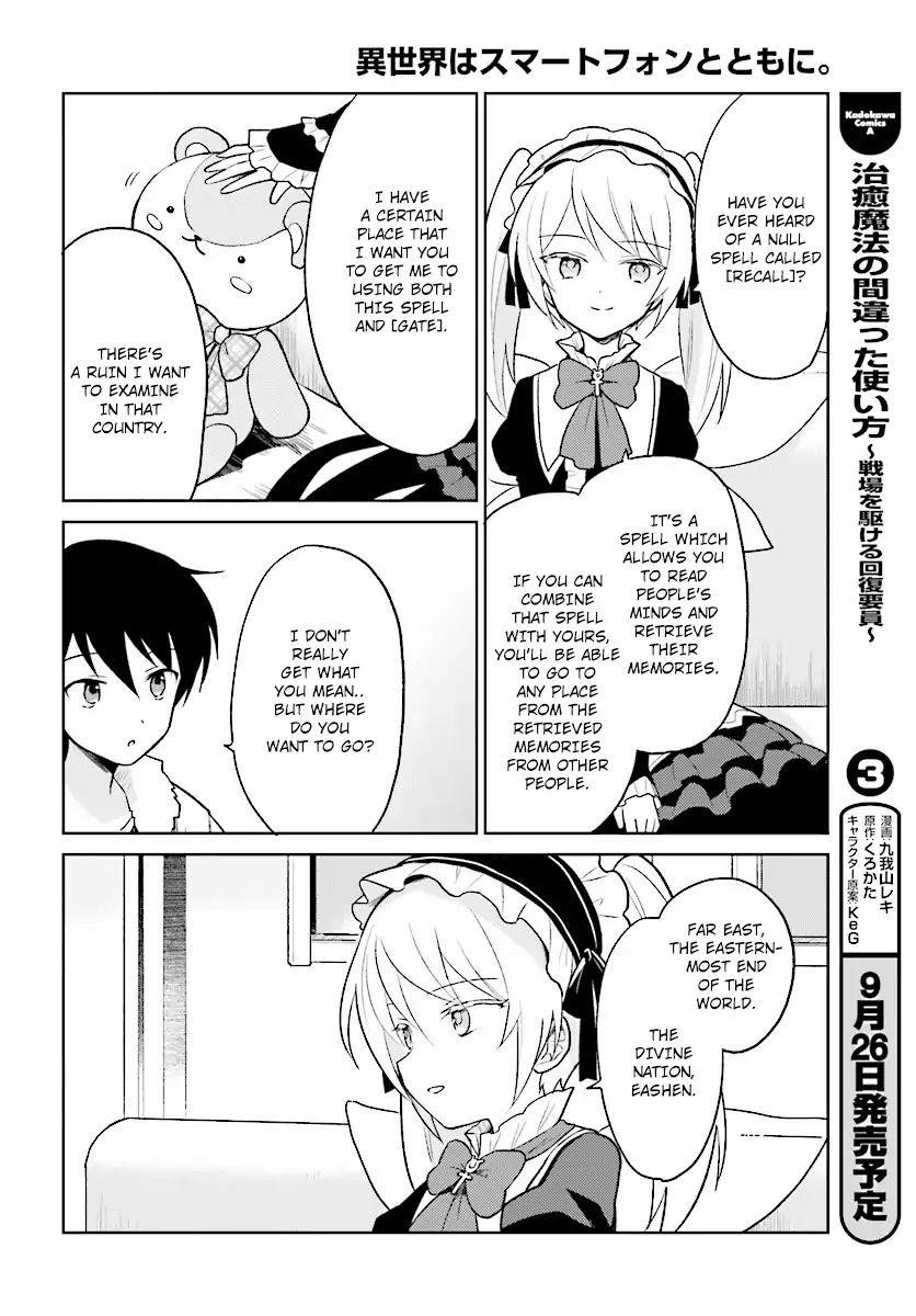 In Another World With My Smartphone Chapter 24 - Page 20