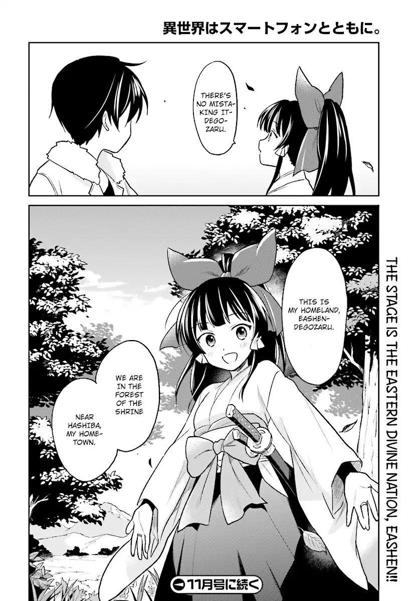 In Another World With My Smartphone Chapter 24 - Page 29