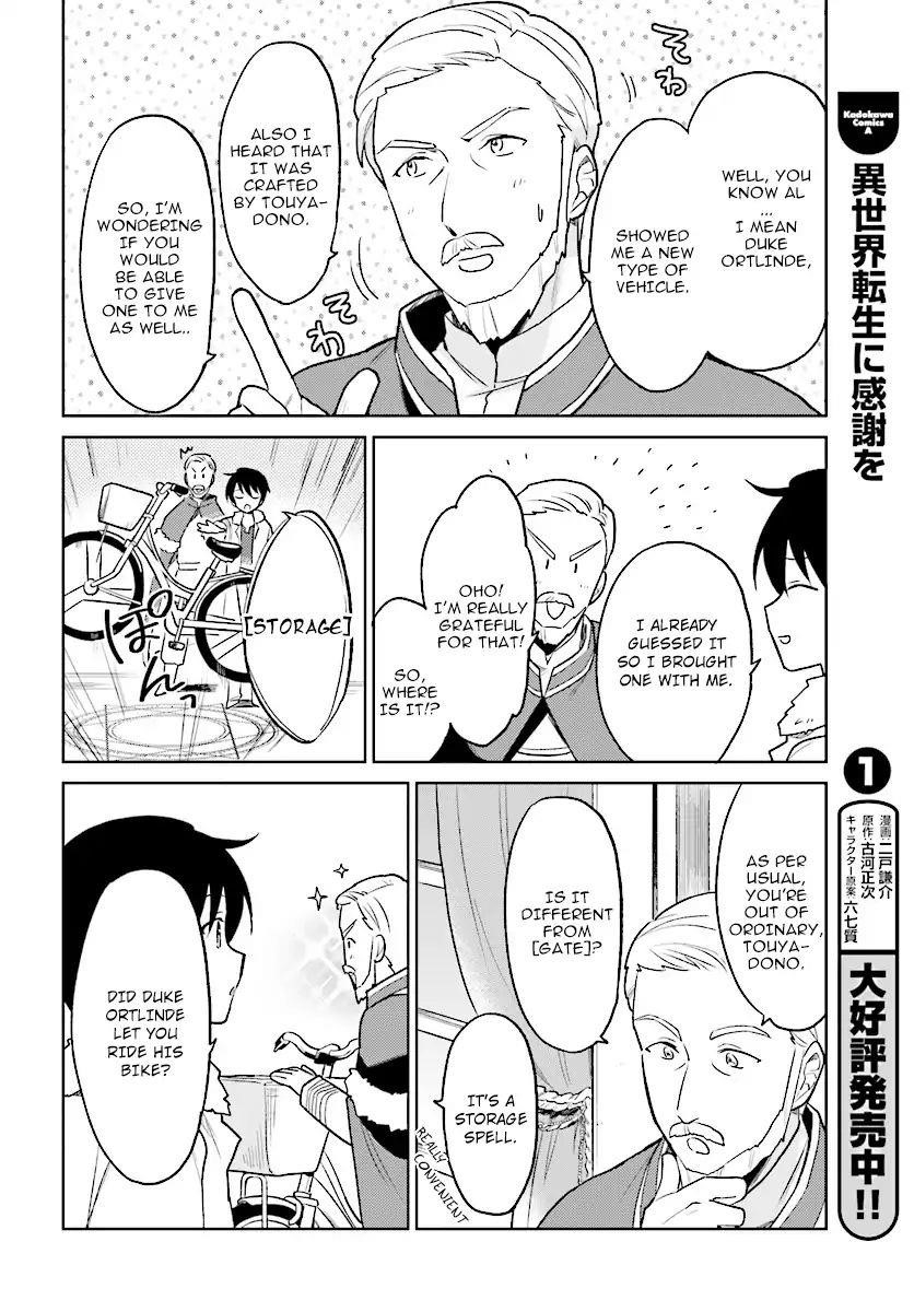 In Another World With My Smartphone Chapter 24 - Page 4