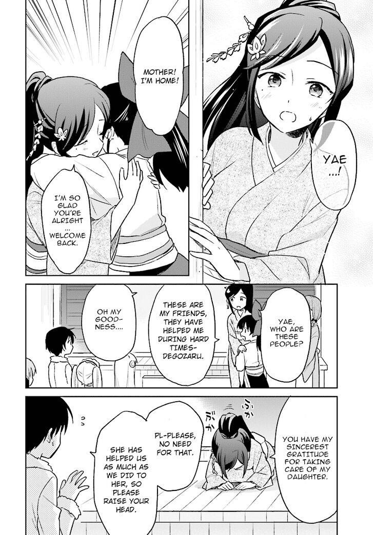 In Another World With My Smartphone Chapter 25 - Page 6