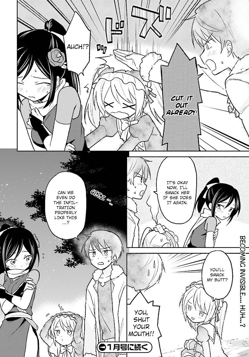 In Another World With My Smartphone Chapter 26 - Page 14