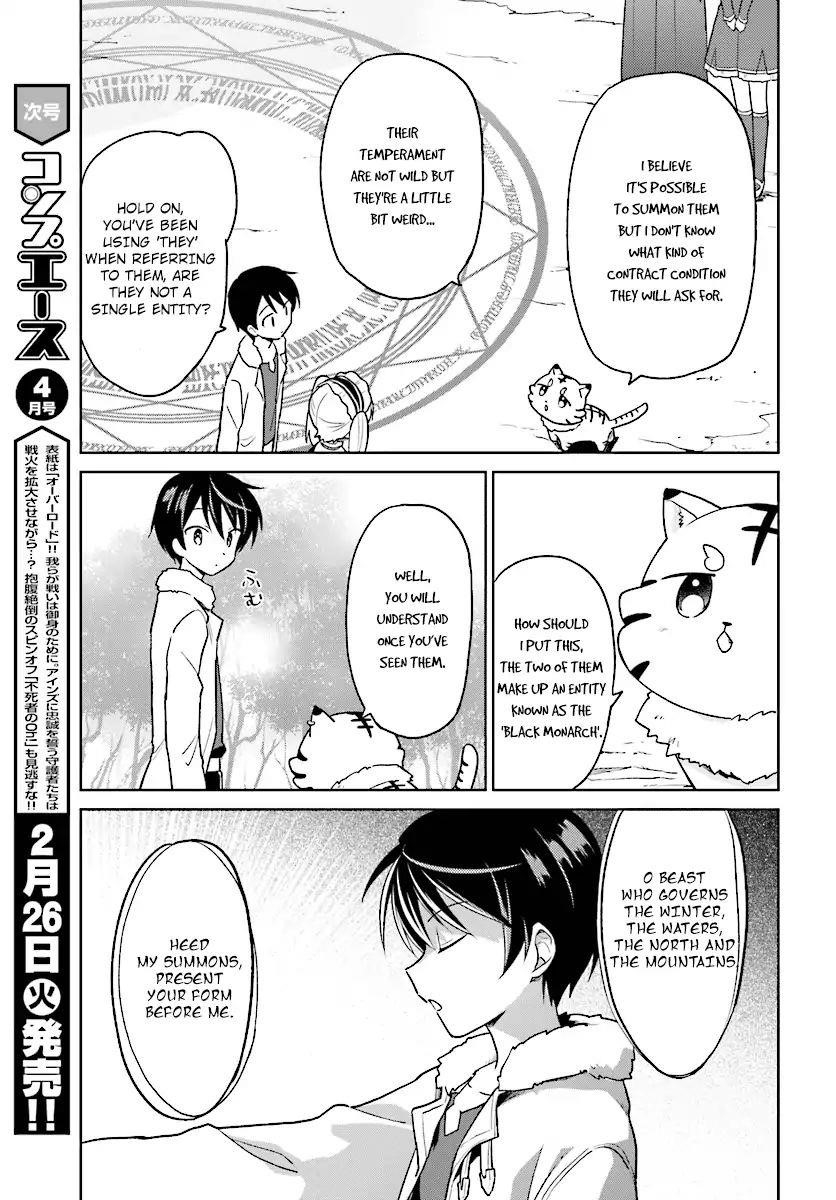 In Another World With My Smartphone Chapter 29 - Page 3