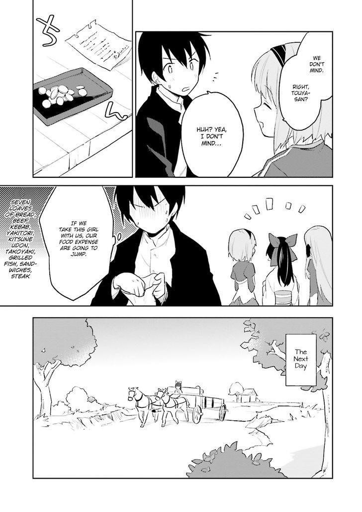 In Another World With My Smartphone Chapter 3 - Page 19