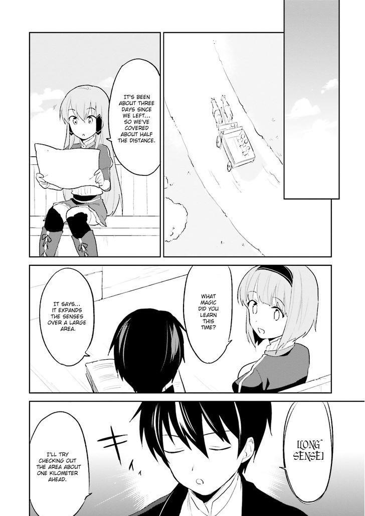 In Another World With My Smartphone Chapter 3 - Page 24