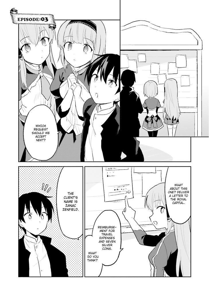 In Another World With My Smartphone Chapter 3 - Page 3