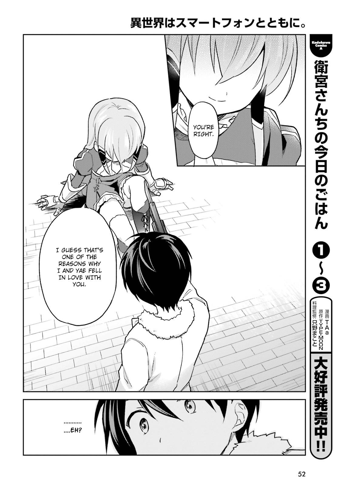 In Another World With My Smartphone Chapter 32 - Page 13