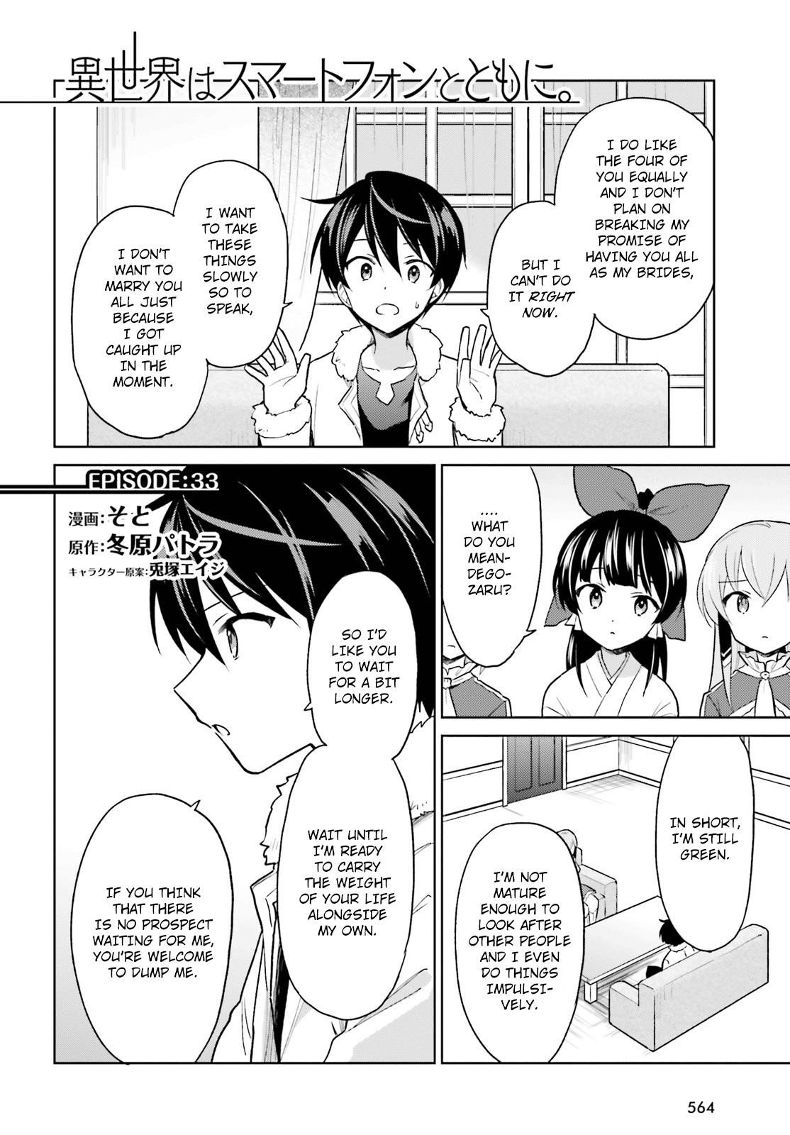 In Another World With My Smartphone Chapter 33 - Page 2