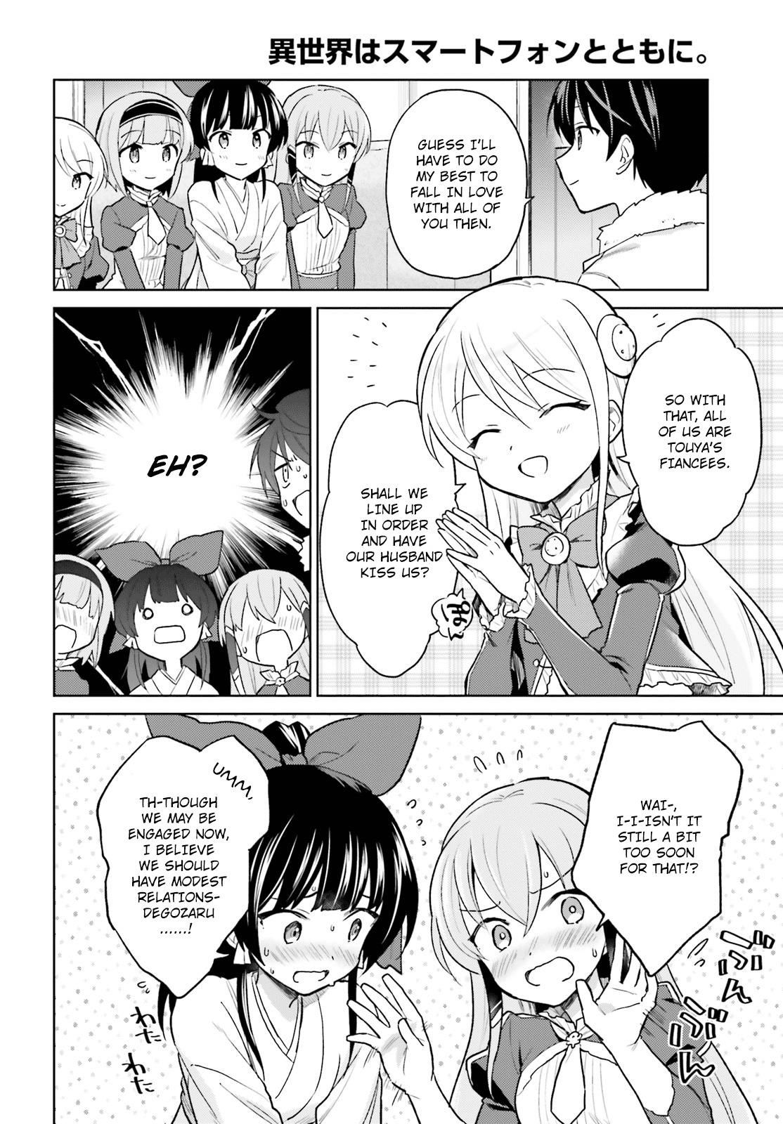 In Another World With My Smartphone Chapter 33 - Page 4