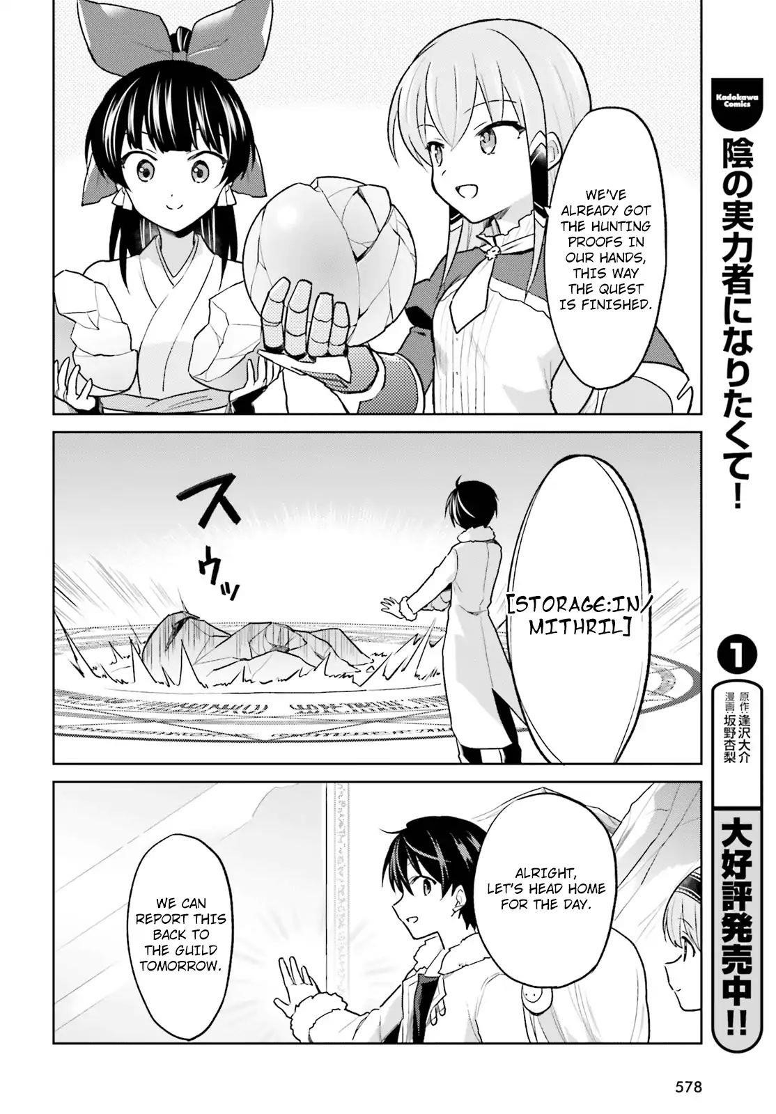 In Another World With My Smartphone Chapter 34 - Page 20