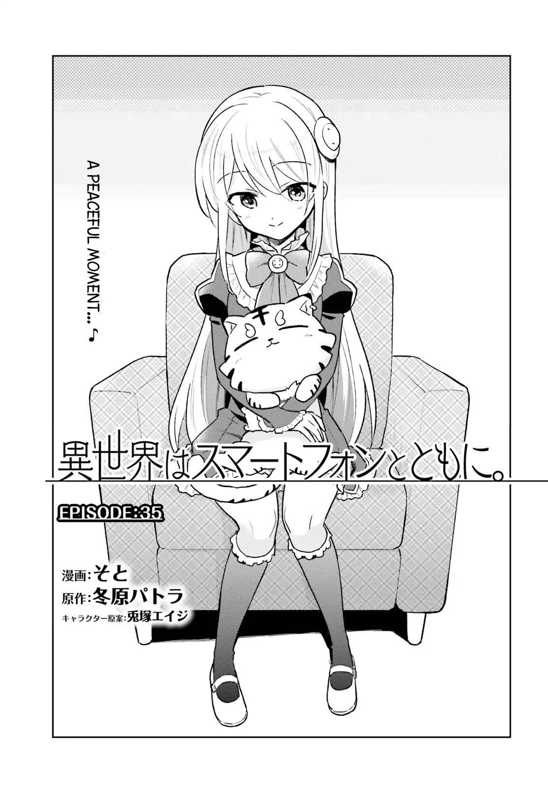 In Another World With My Smartphone Chapter 35 - Page 1