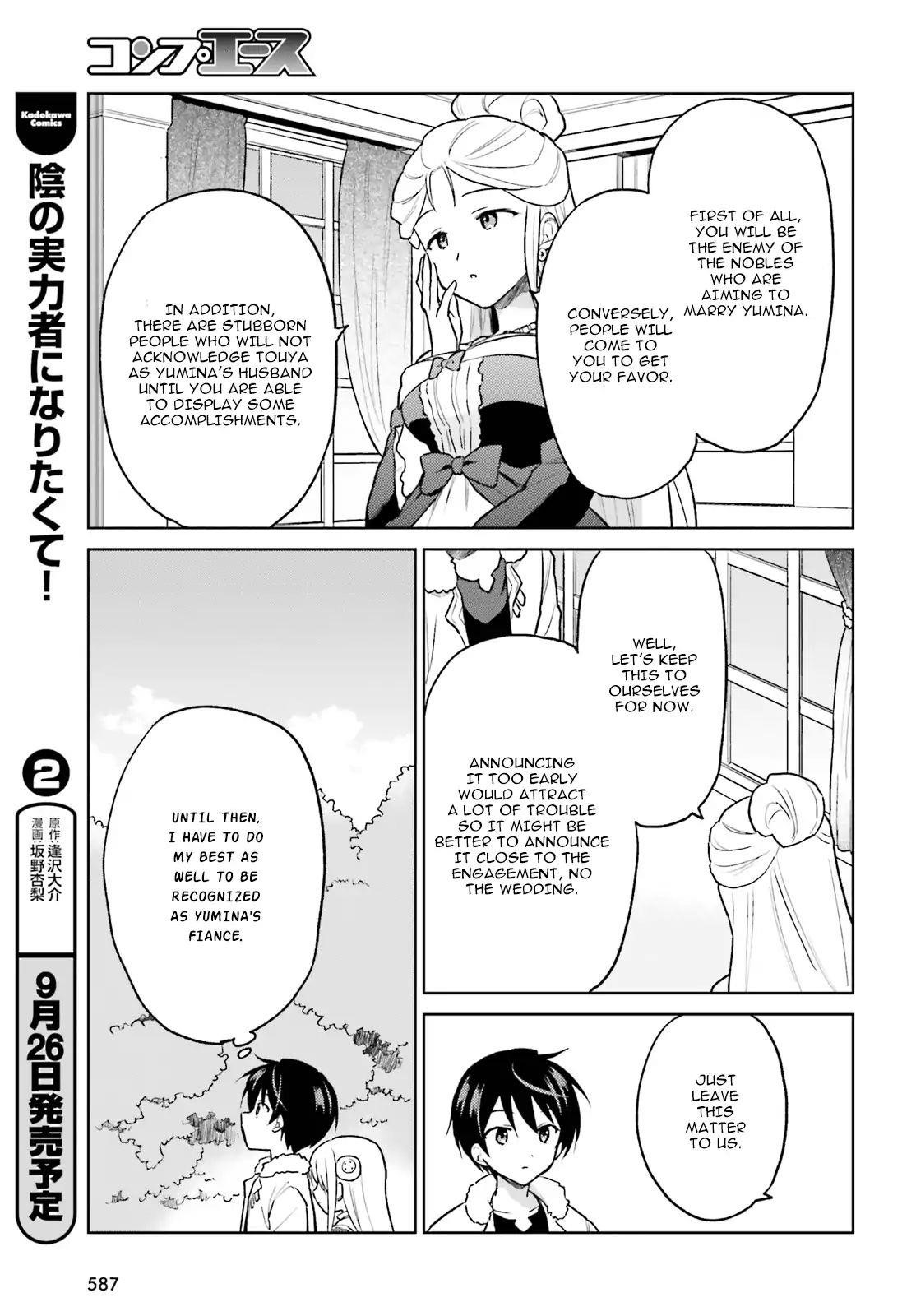 In Another World With My Smartphone Chapter 35 - Page 11