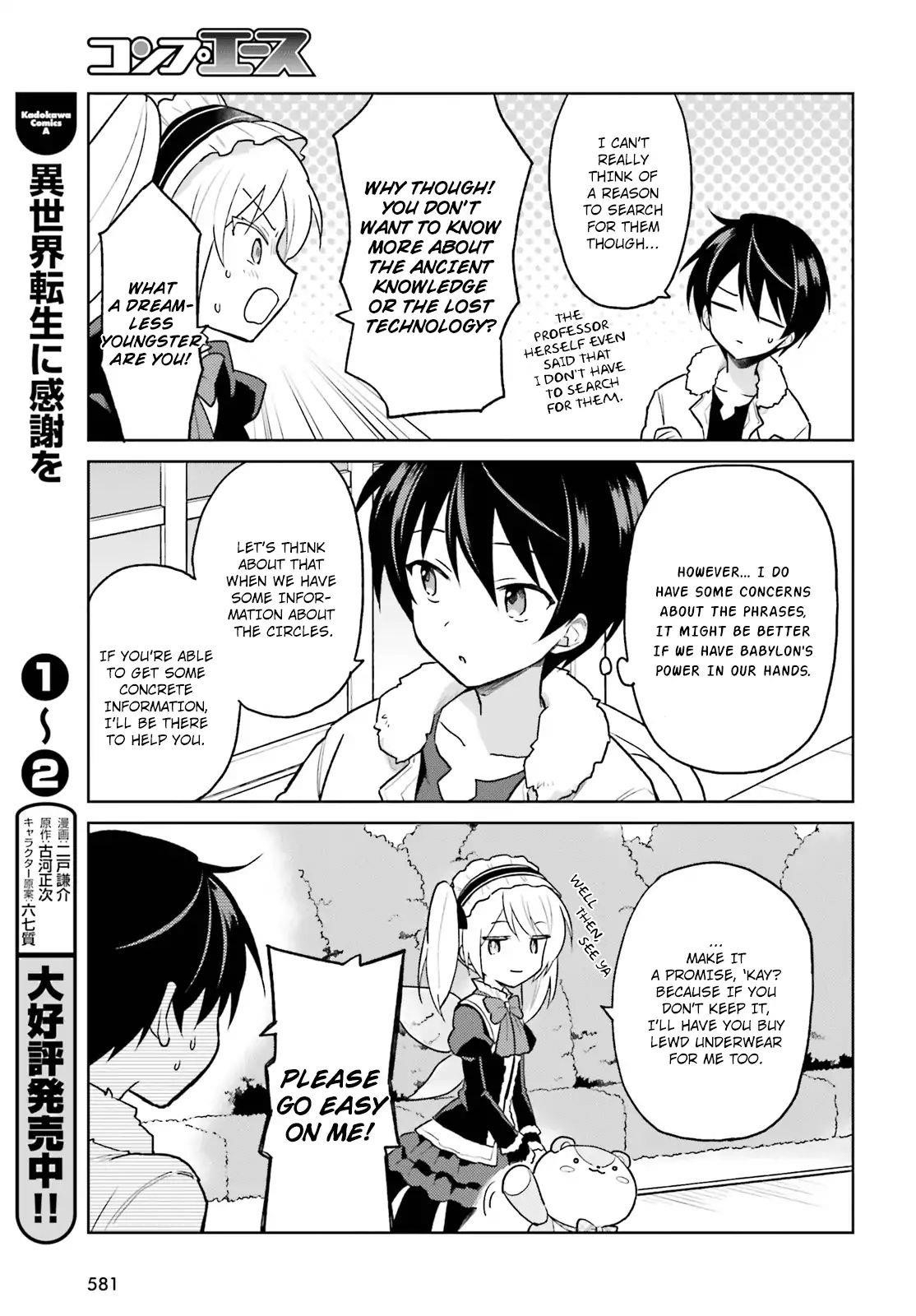 In Another World With My Smartphone Chapter 35 - Page 5