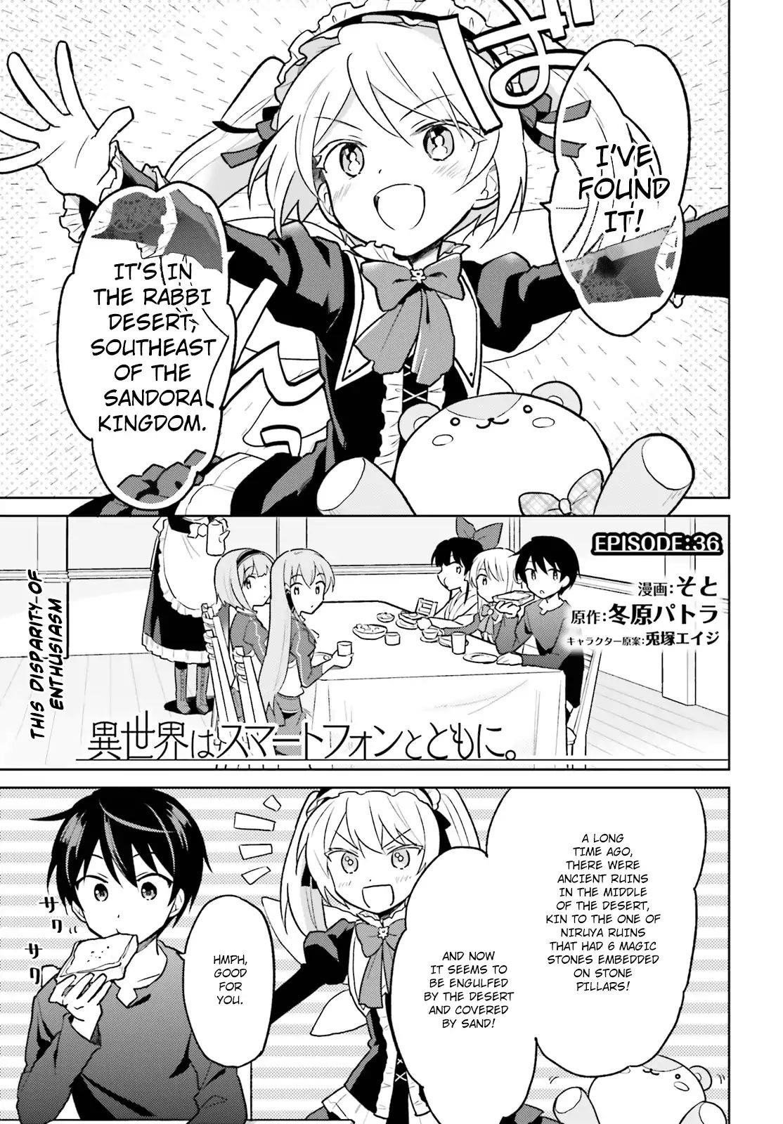 In Another World With My Smartphone Chapter 36 - Page 1