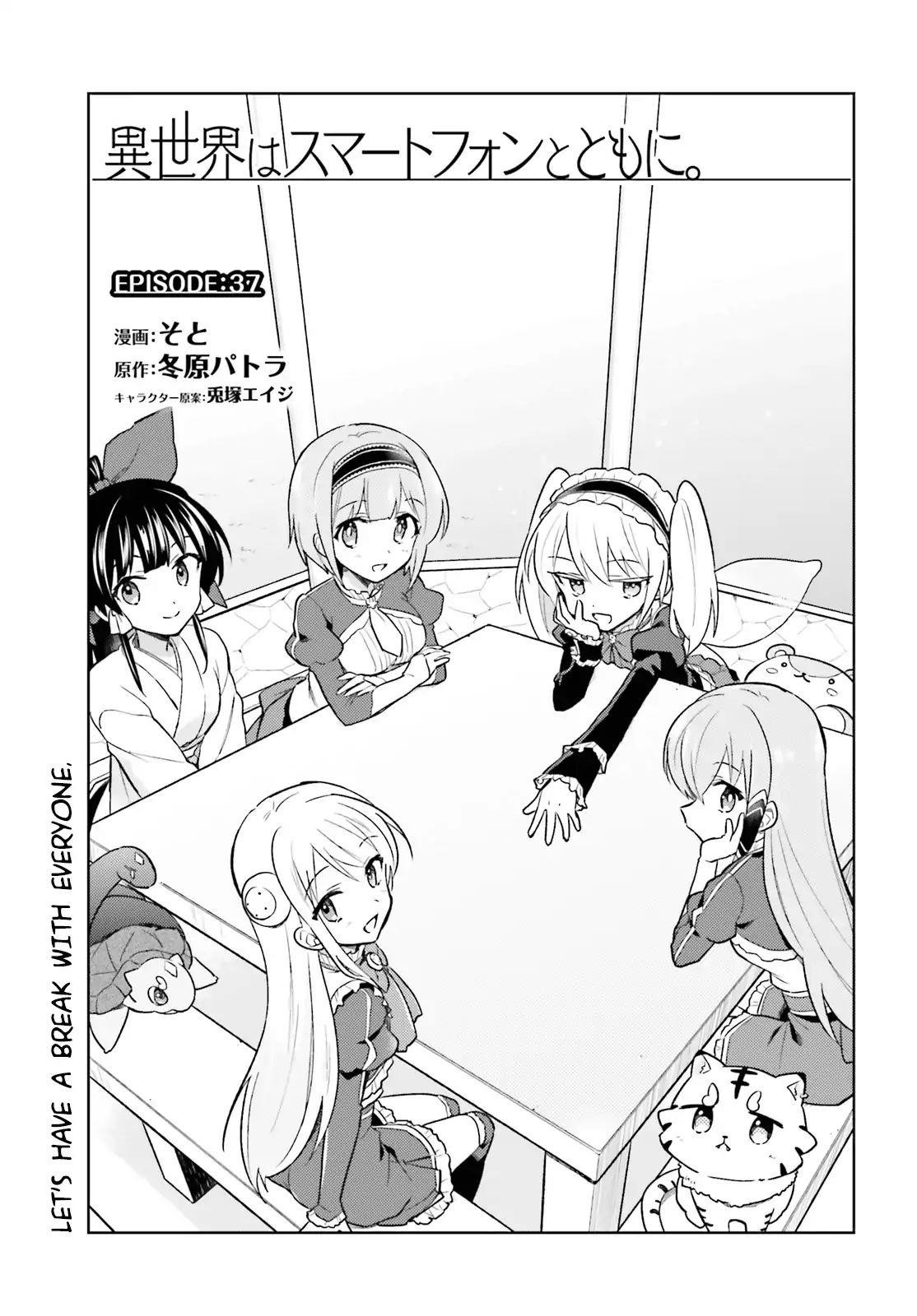 In Another World With My Smartphone Chapter 37 - Page 1