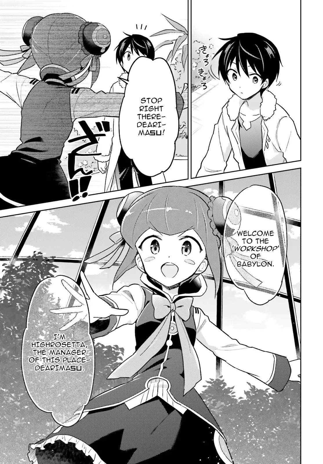 In Another World With My Smartphone Chapter 37 - Page 11