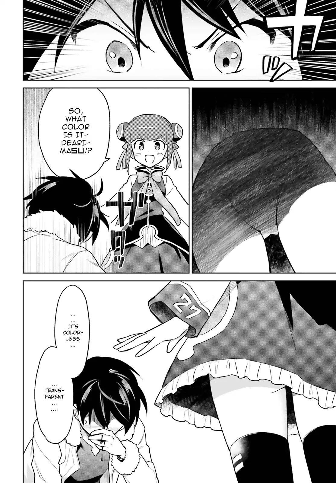 In Another World With My Smartphone Chapter 37 - Page 16