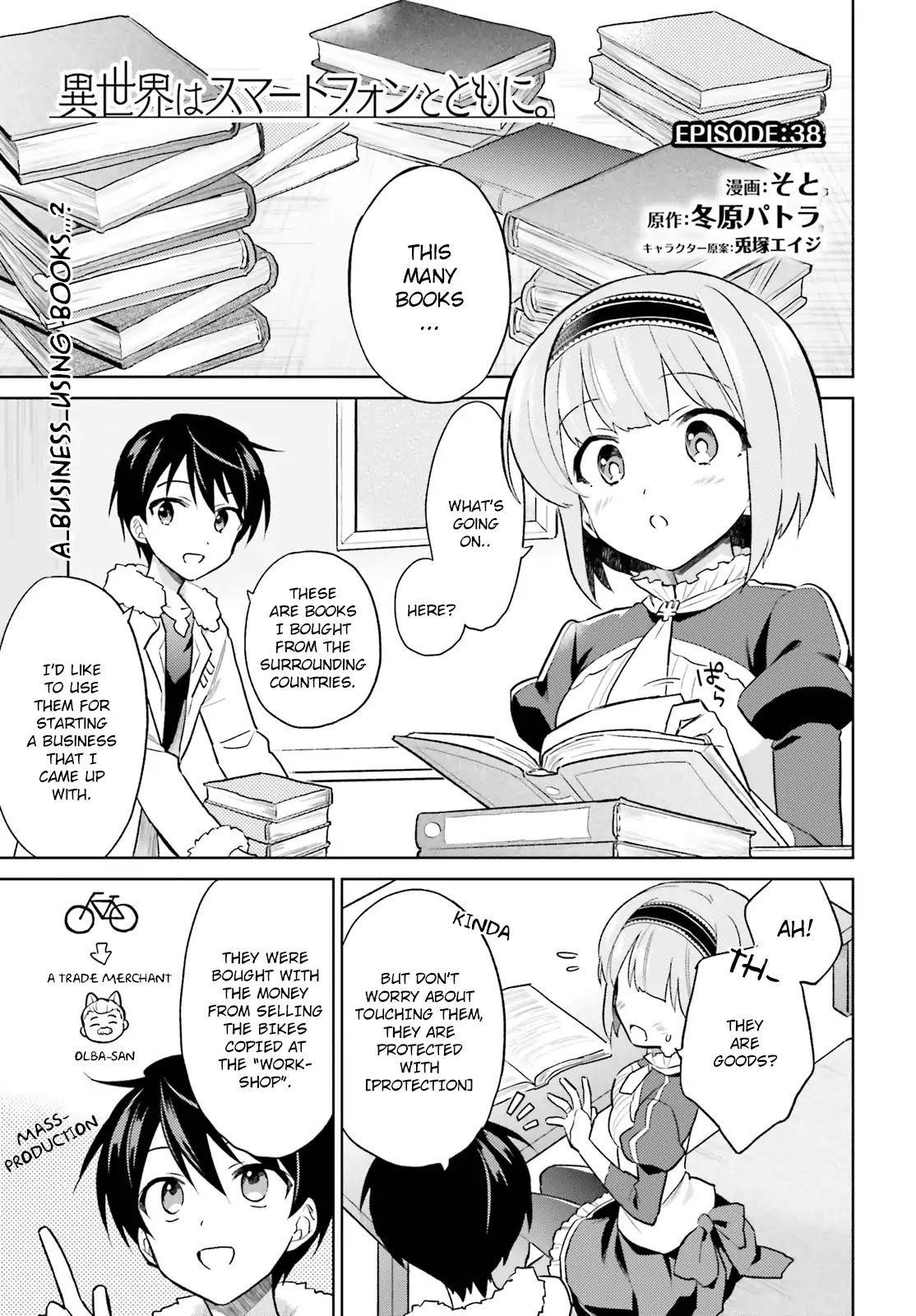 In Another World With My Smartphone Chapter 38 - Page 1