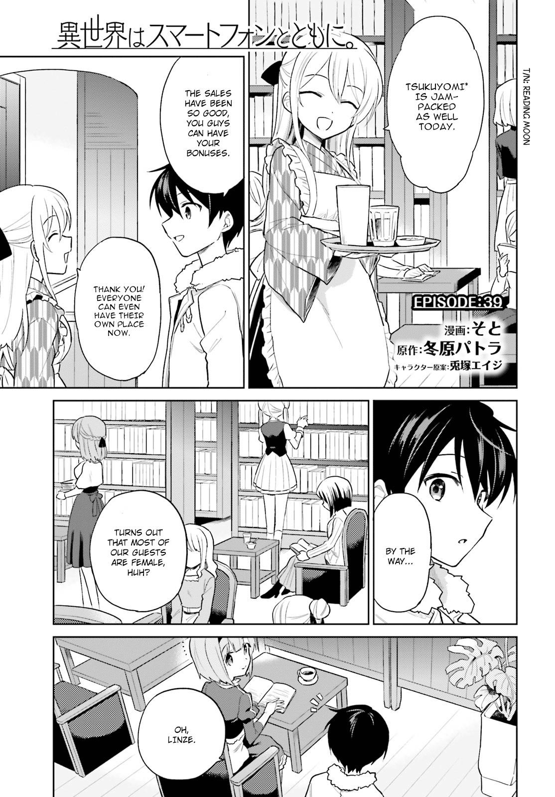 In Another World With My Smartphone Chapter 39 - Page 1