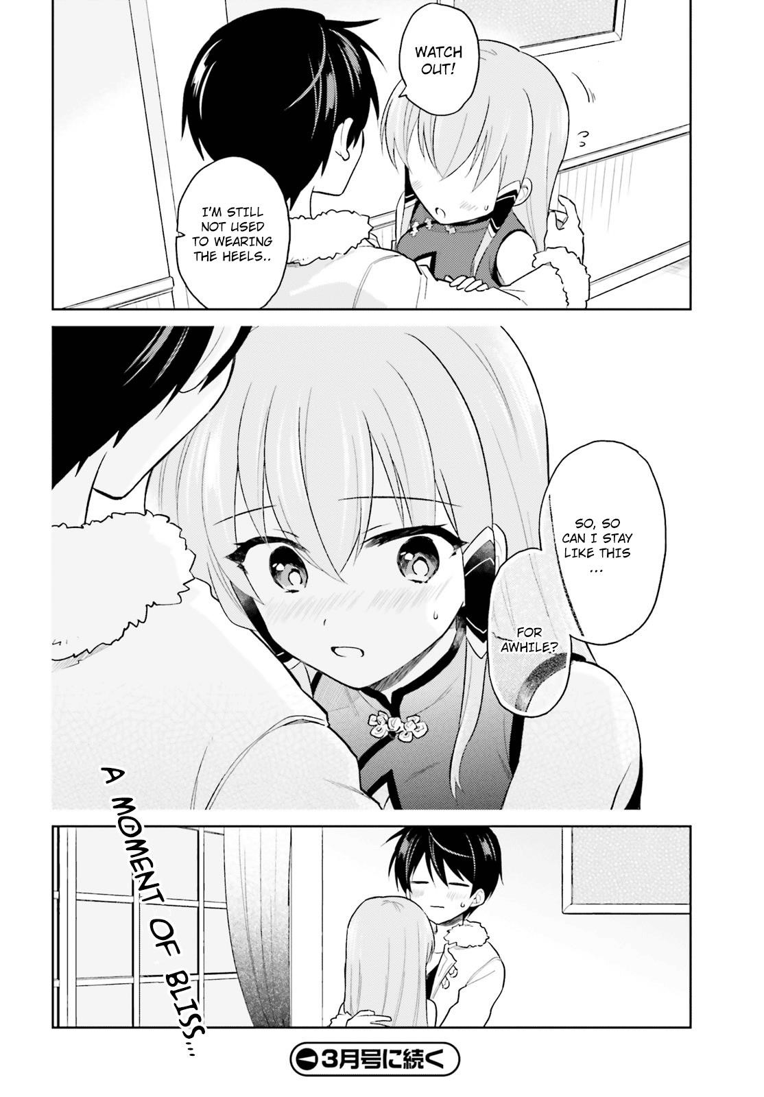 In Another World With My Smartphone Chapter 39 - Page 18
