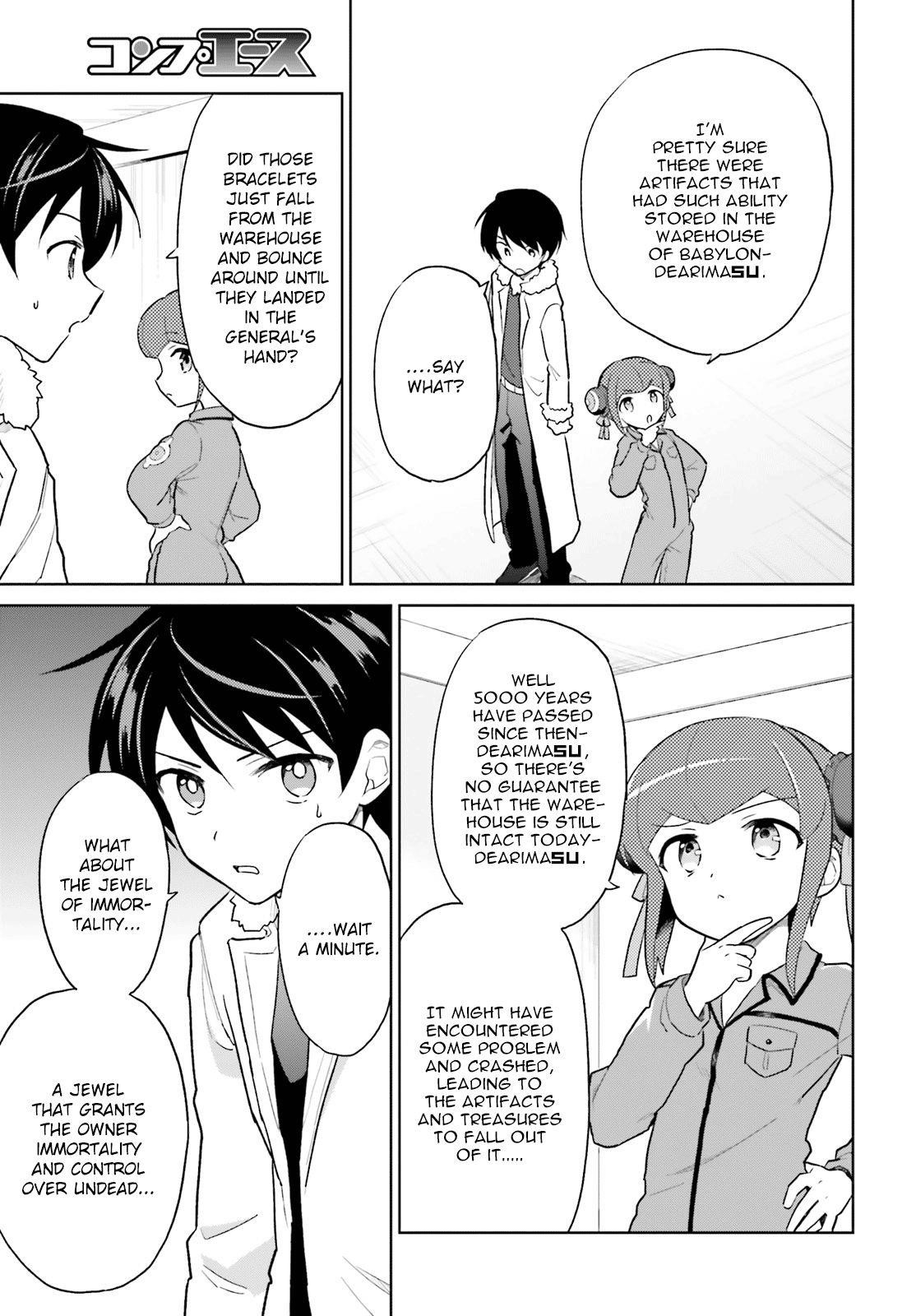 In Another World With My Smartphone Chapter 42 - Page 3