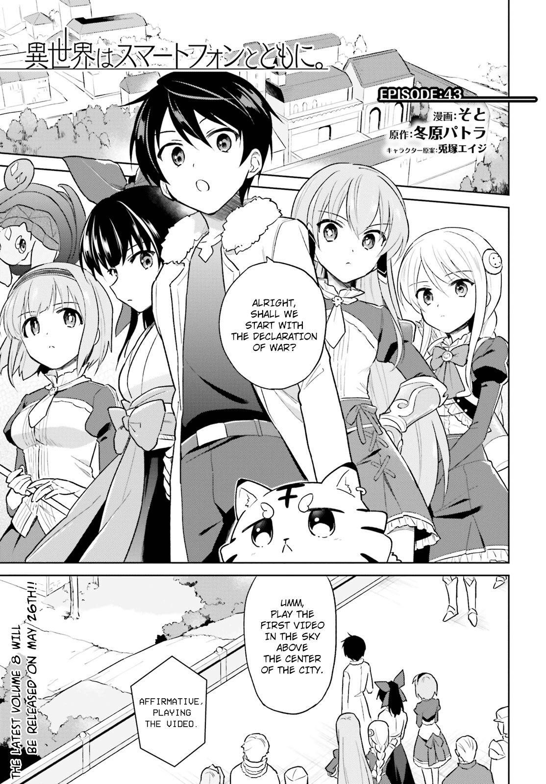 In Another World With My Smartphone Chapter 43 - Page 1